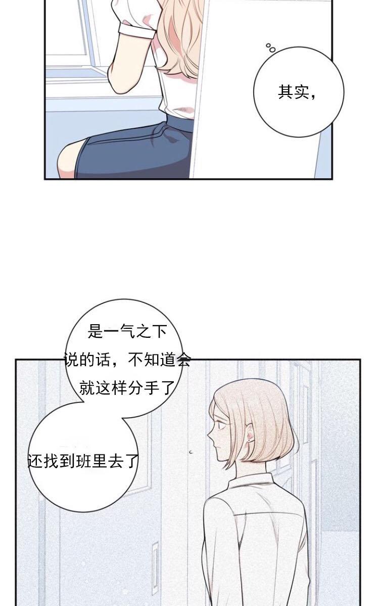 第21话3