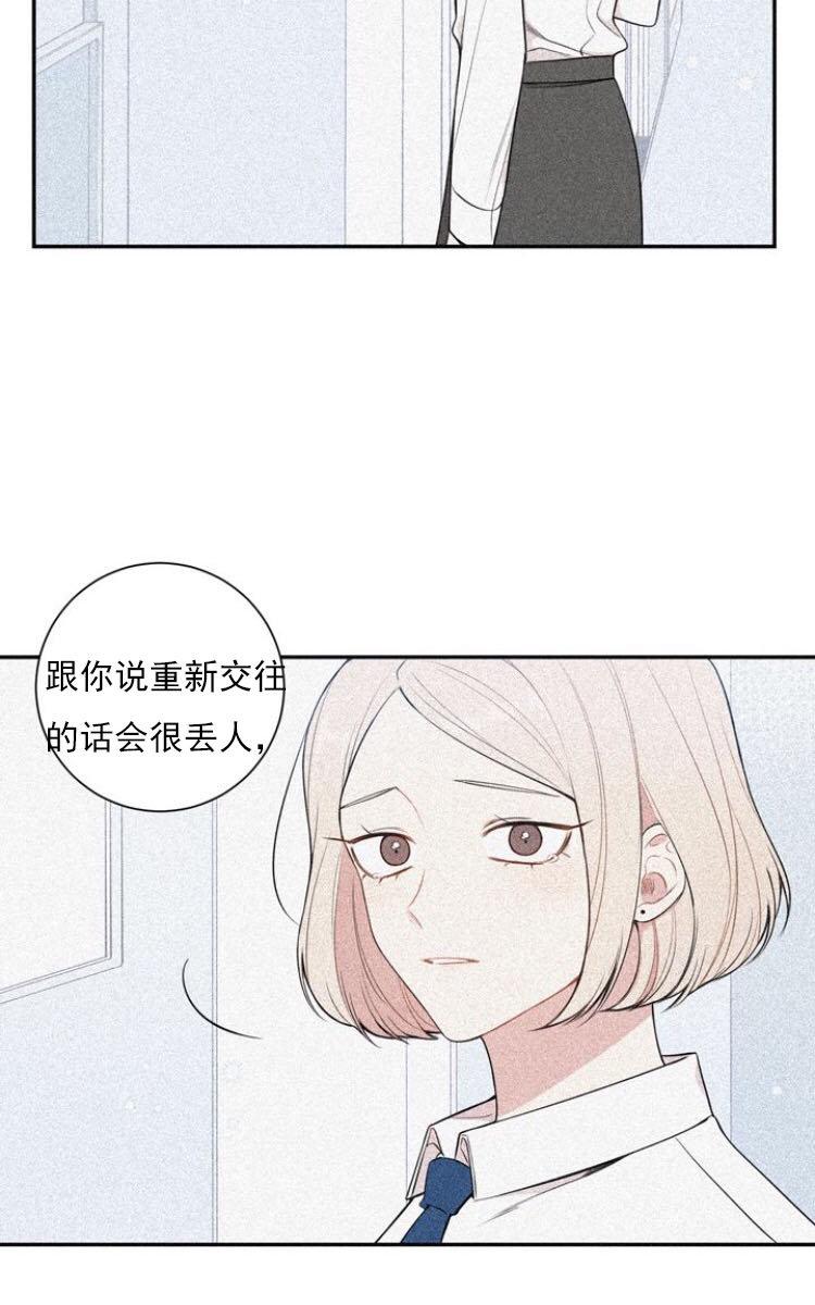 第21话4