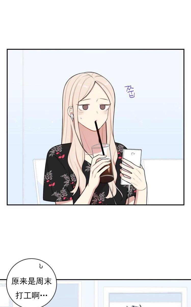 冬日后的樱花 第三季漫画,第22话2图