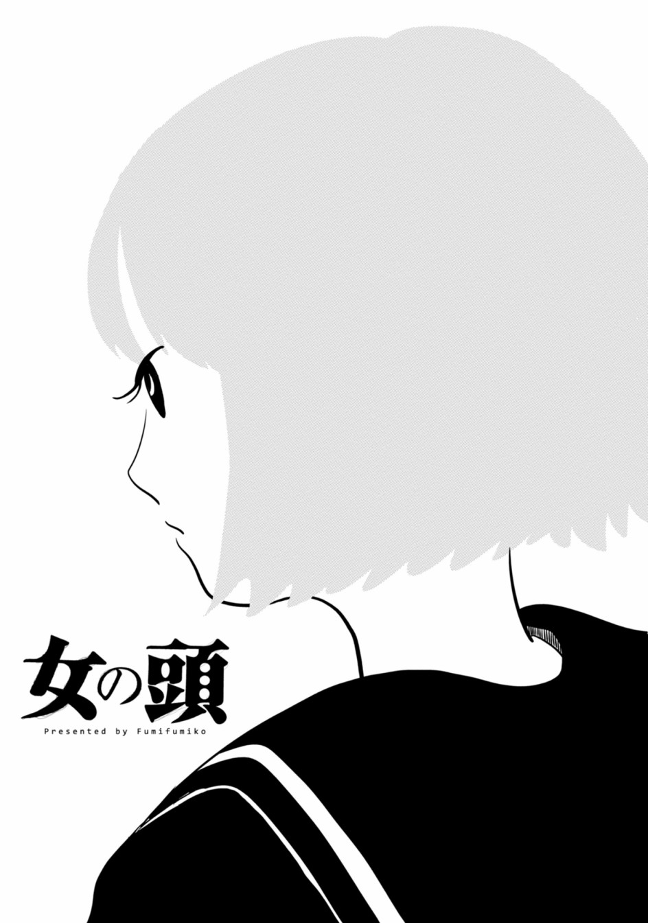 女性摸男性的手违法吗漫画,第2话2图