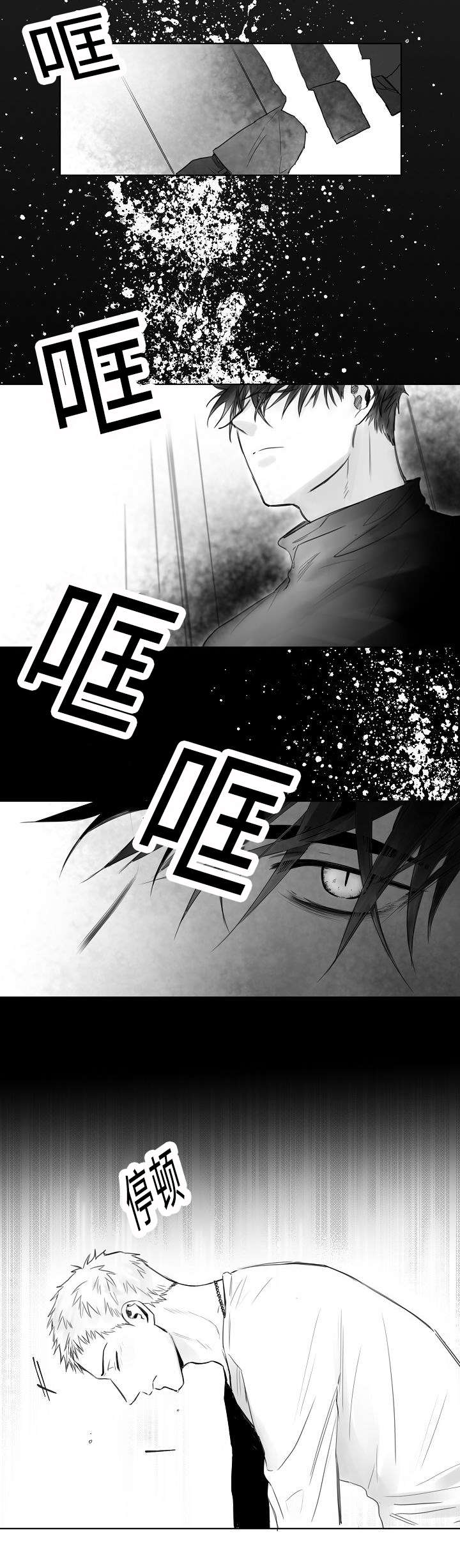 千纸鹤的寓意漫画,第2话3图