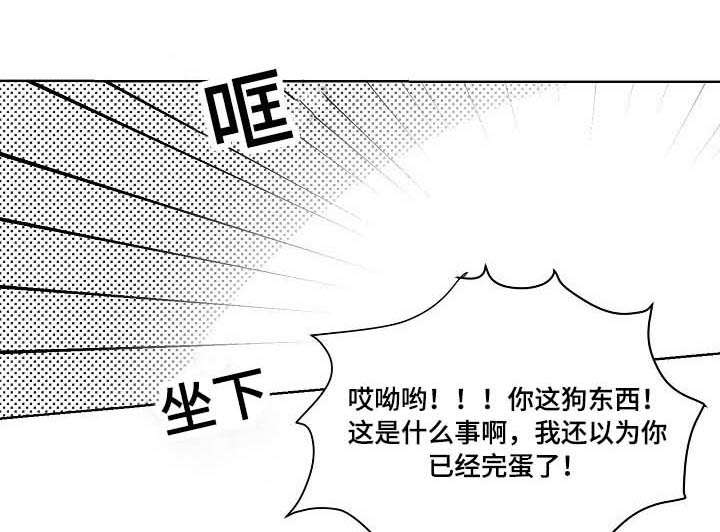 千纸鹤柳云鹤漫画免费观看漫画,第41话1图