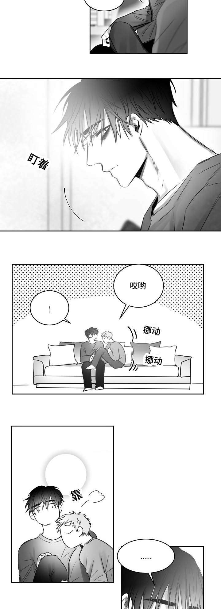 千纸鹤折纸方法漫画,第36话3图