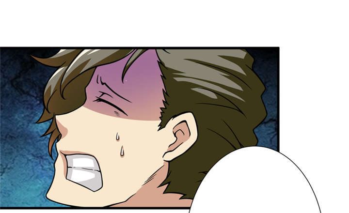 我是兼职工游戏免费下载中文版漫画,第18章：王家祖坟1图