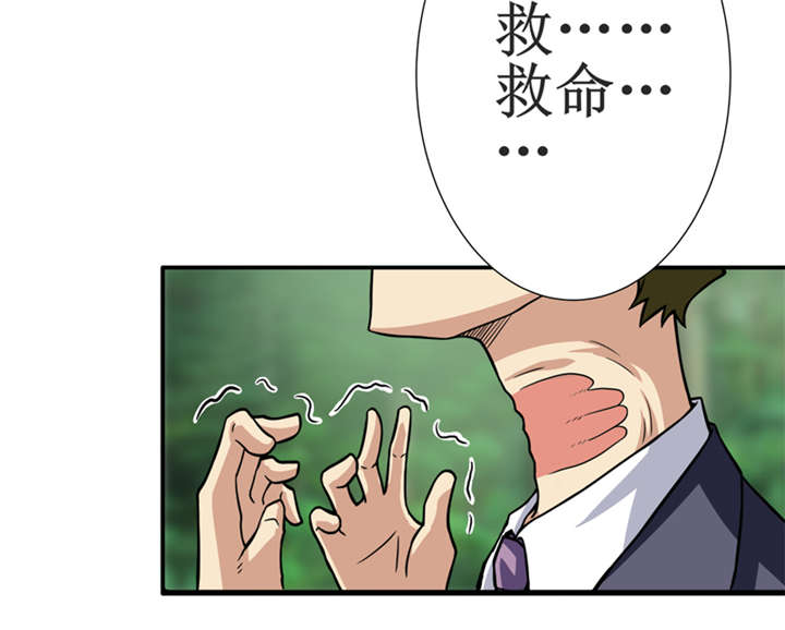 我是兼职工游戏免费下载中文版漫画,第18章：王家祖坟2图