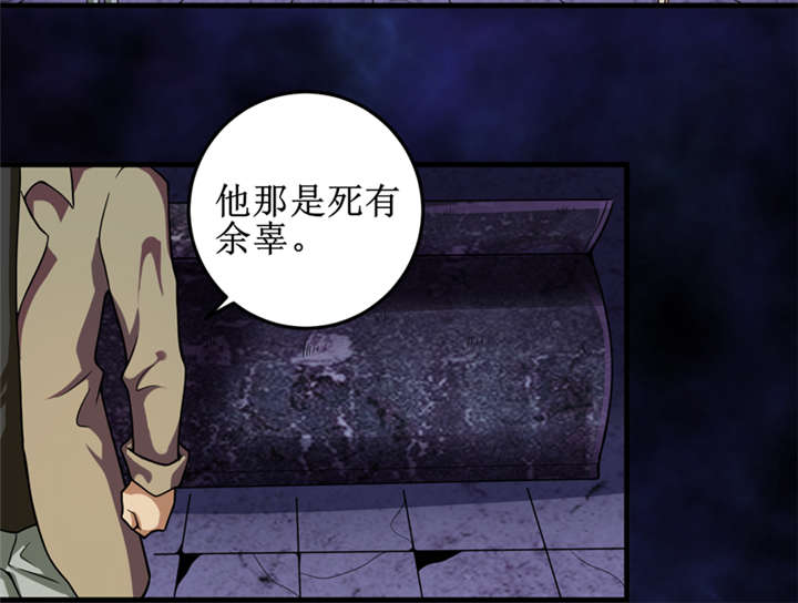 我是捡金师 育在雕琢漫画,第28章：邪不胜正3图
