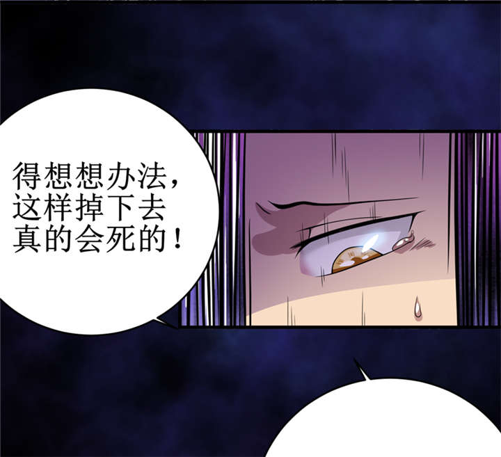 第24章：阴阳符咒1