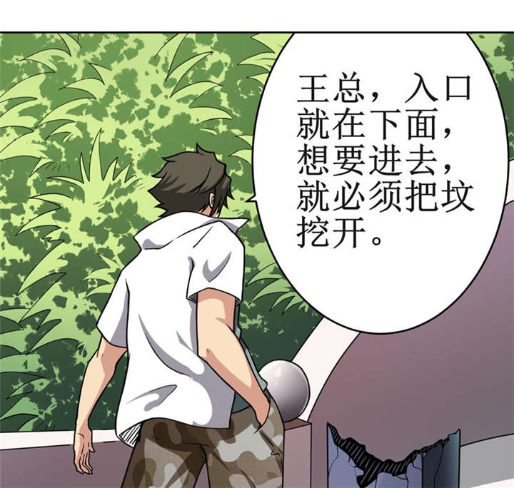 第19章：血尸墓0