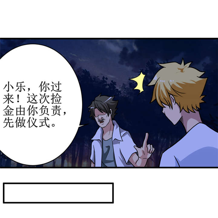 第19章：血尸墓0
