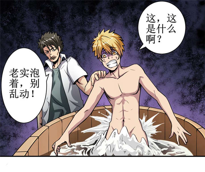 第7章：一百万，这是打劫吗？0