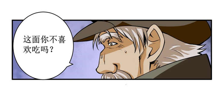 第3章：她想掐死我！1