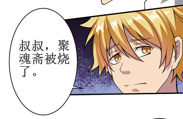 我是捡来的吗表情包漫画,第11章：别紧张，凡事都有第一次！2图