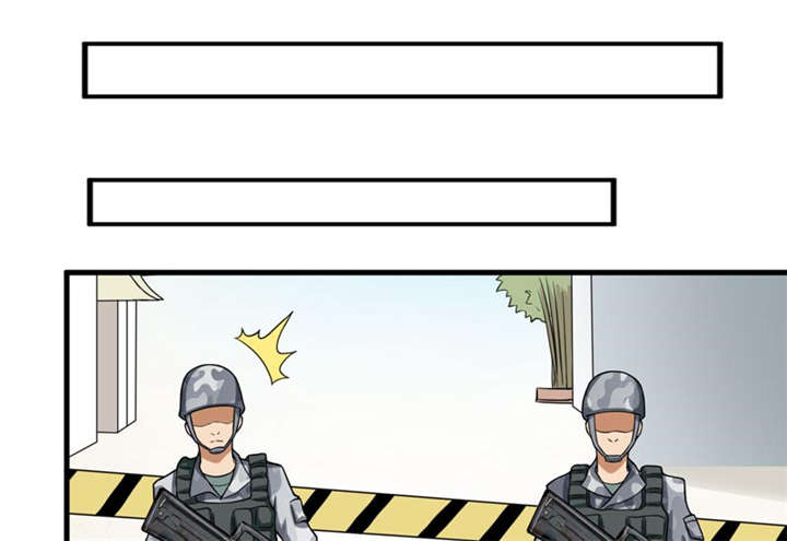 我是捡来的吗表情包漫画,第11章：别紧张，凡事都有第一次！5图