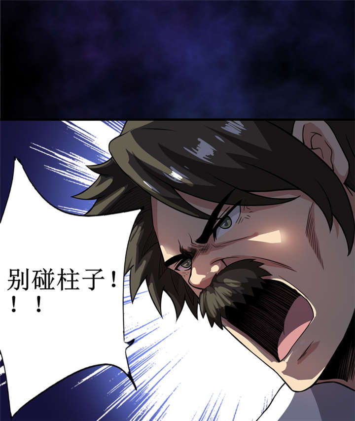 第23章：机关重重4