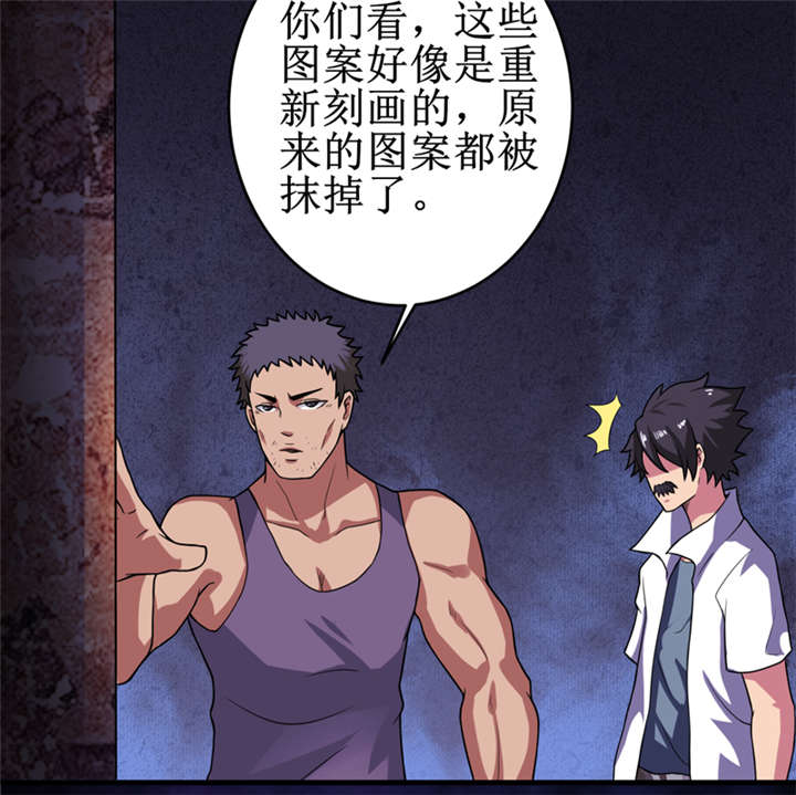 第23章：机关重重3