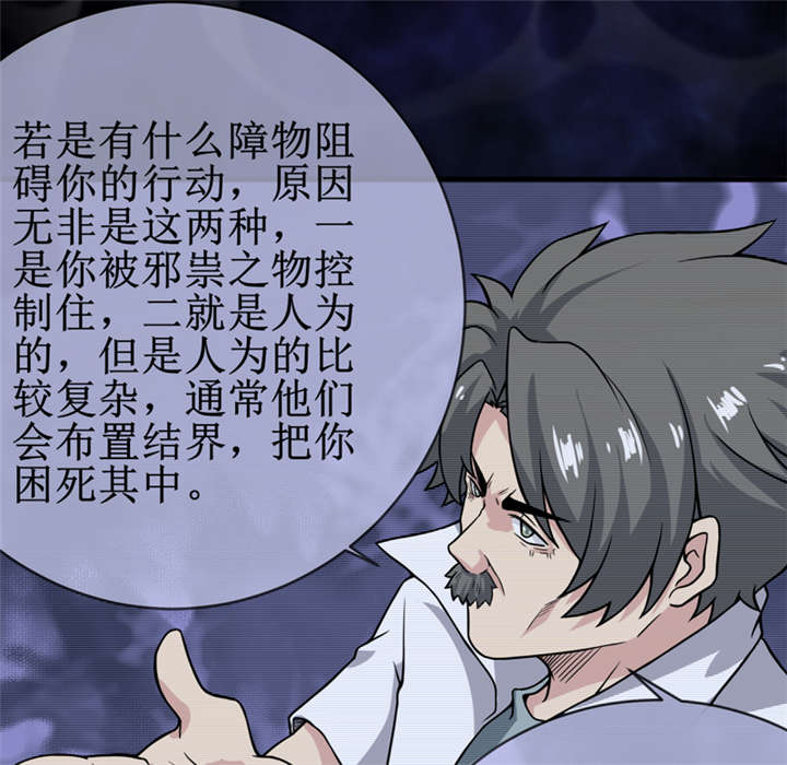 第22章：第三层墓2