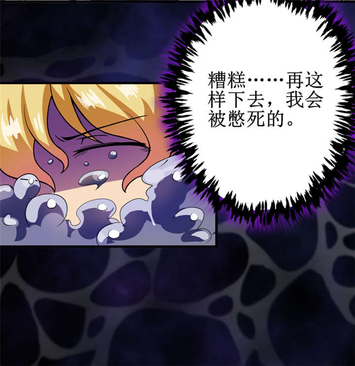 第22章：第三层墓1