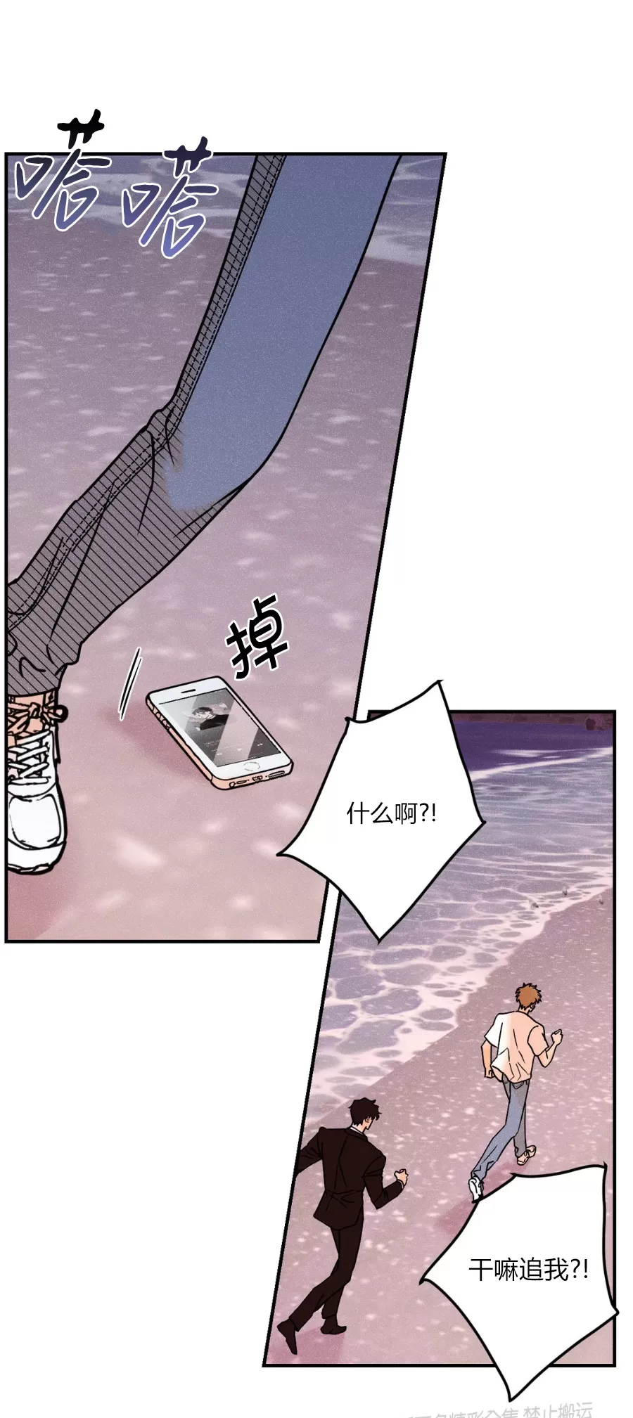 第50话 完4