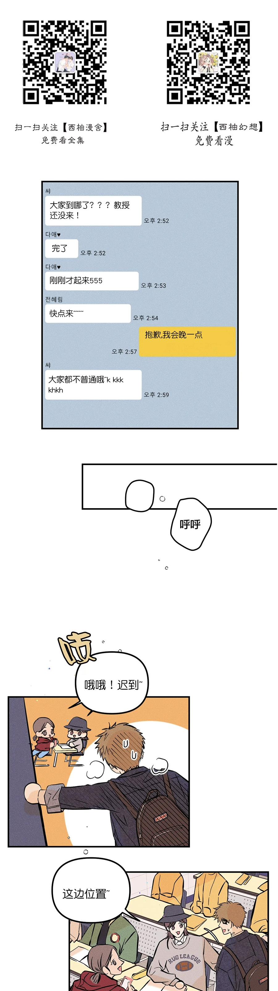 第33话0