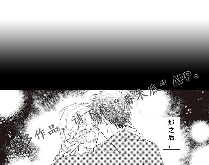 模特暴力测试丝袜漫画,第27章：让你们分开1图