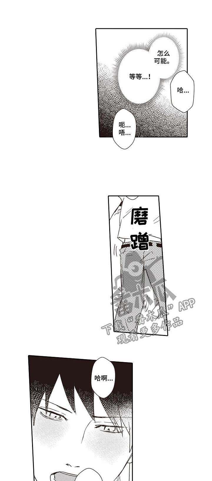 模特保证金是什么漫画,第34章：办一场婚礼（完结）1图