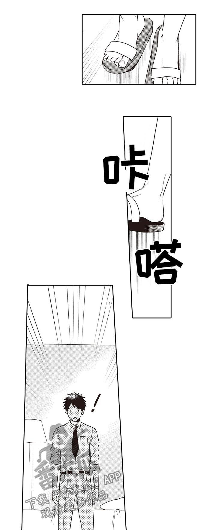 保姆 摄影漫画,第33章：不用谢5图