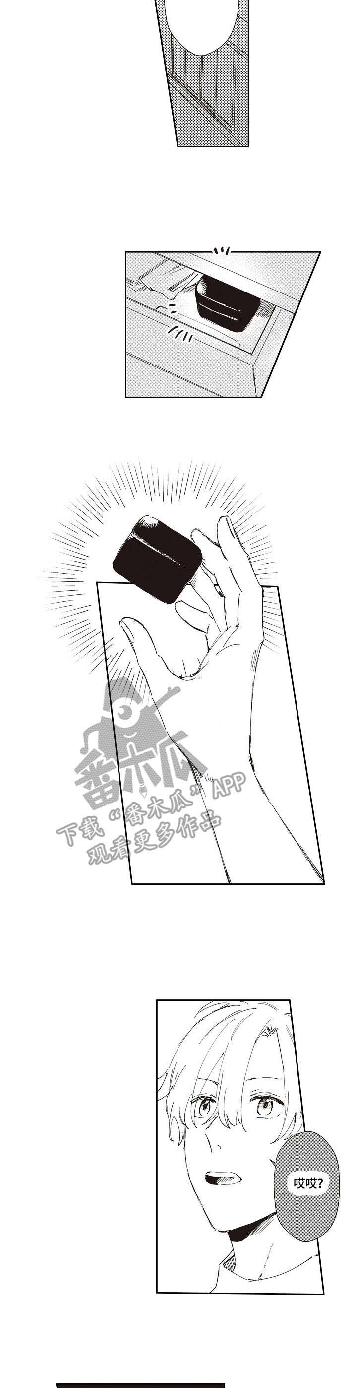 模特小海漫画,第19章：心痛5图