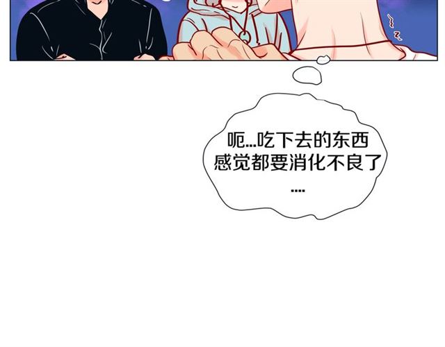 第13话 追那啥火葬场1