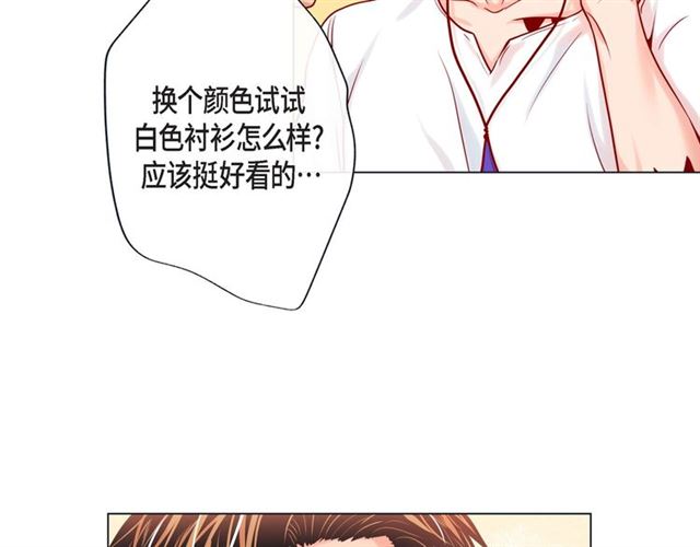 第13话 追那啥火葬场3