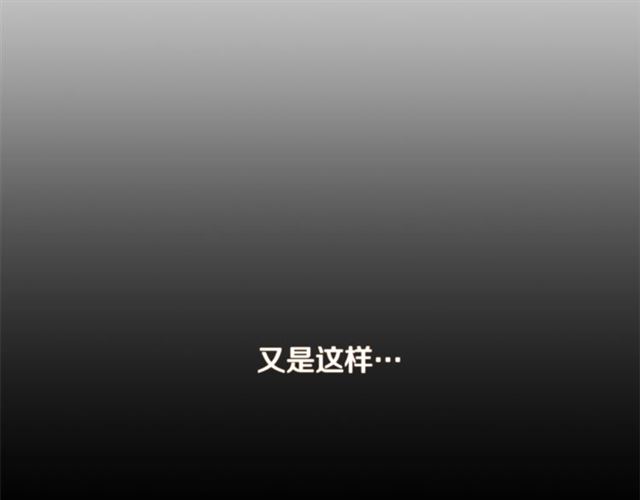第29话 卖萌可耻但有用4