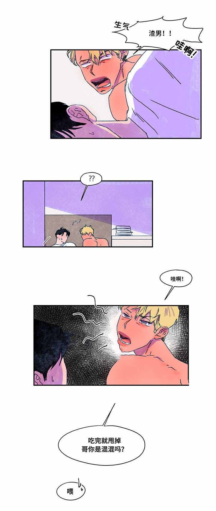 第25话3