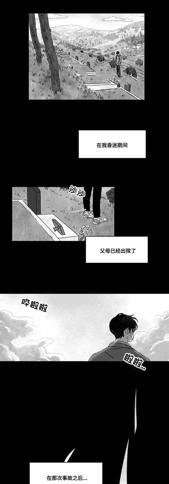 第26话2