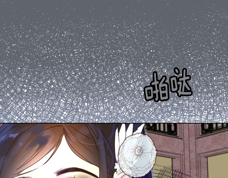 不要小看女配角全集漫画漫画,第47话 我们不是一个世界的人3图