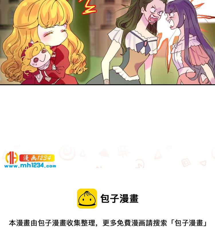不要小看女配角119话漫画,第109话 传送失败！5图