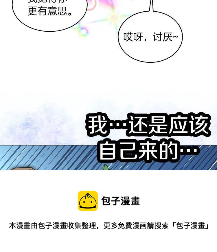 番外4 男友力max1