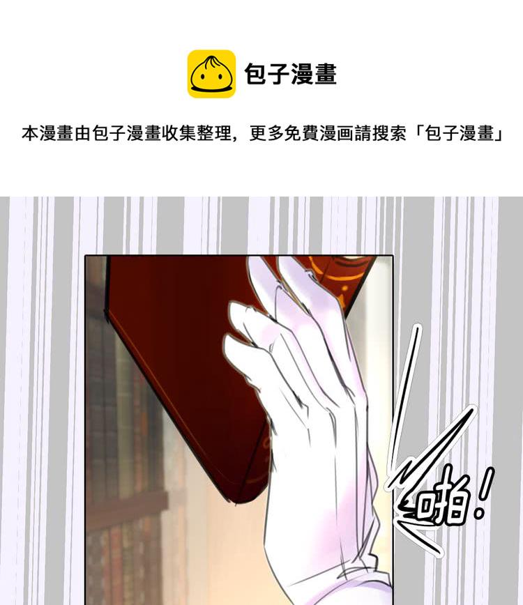 不要小看女配角136话漫画,第16话 女主身边就是风水宝地3图