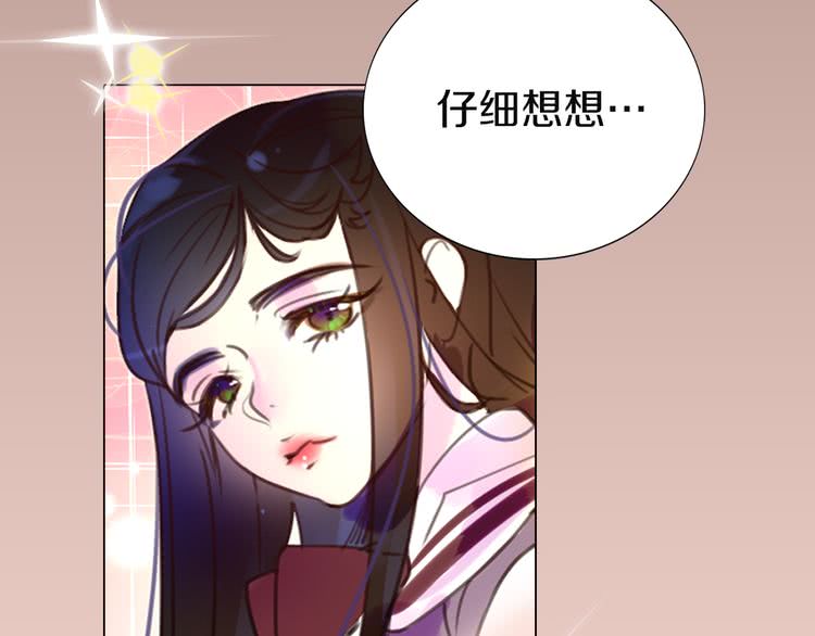 不要小看女配角漫画免费下拉式酷漫屋漫画,第41话 魔塔塔主的笑声5图