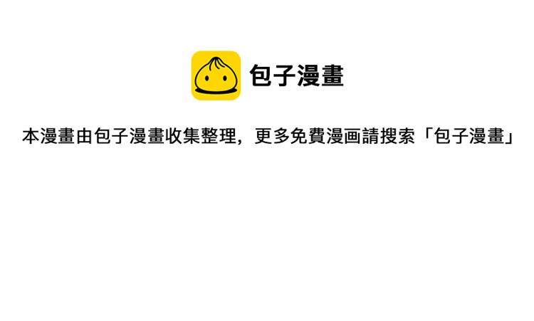 《不要小看女配角》图片漫画,番外6 洛蒂日记24图