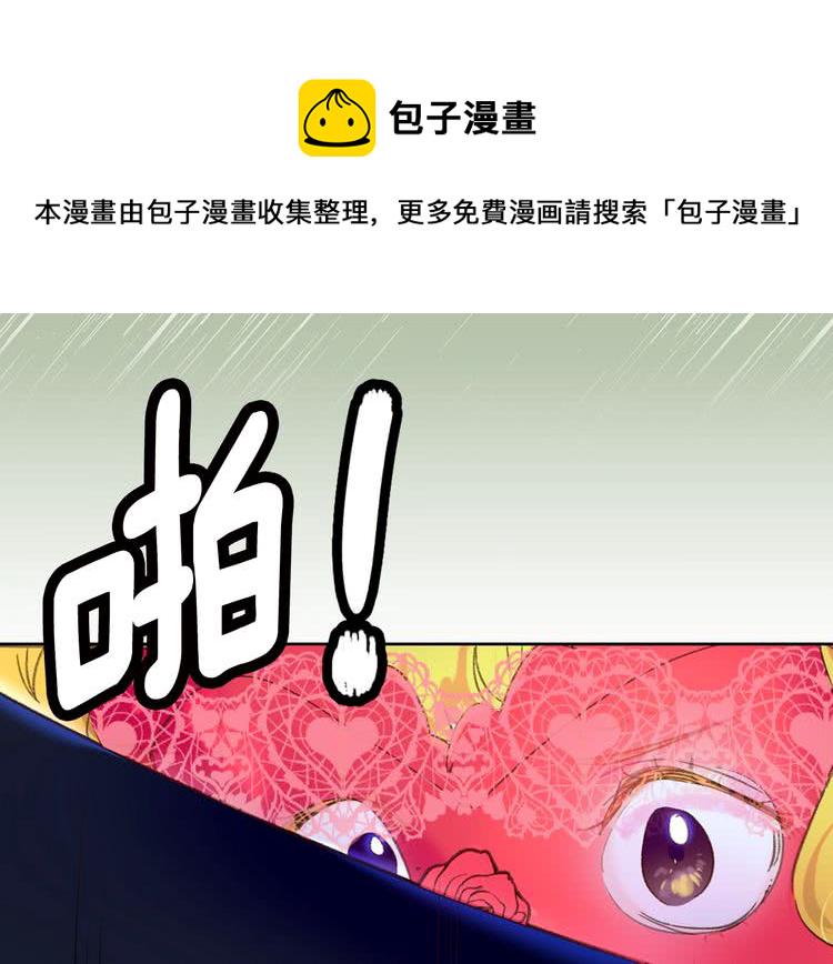 不要小看女配角全集漫画漫画,第66话 拔剑吧！女配角5图