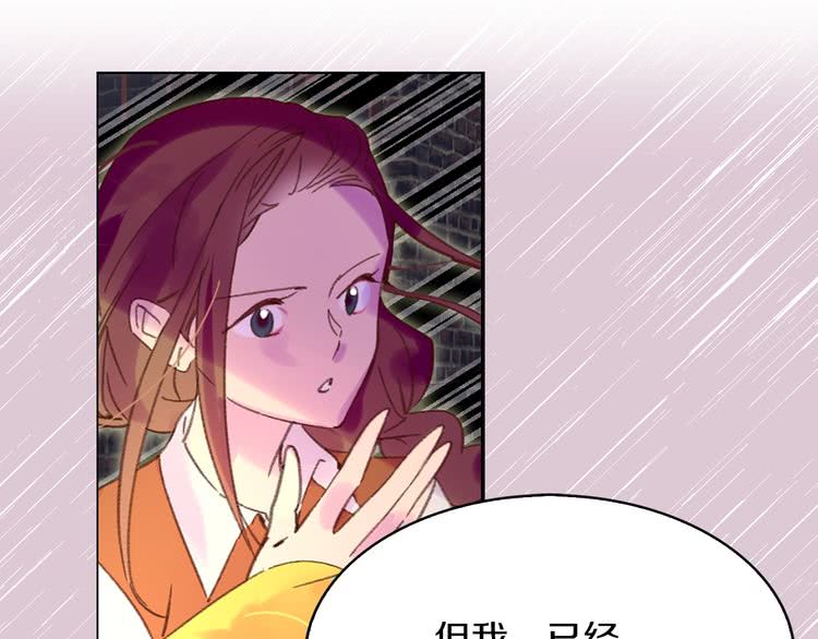 不要小看女配角漫画免费下拉式酷漫屋漫画,第75话 出现了！女装大汉3图