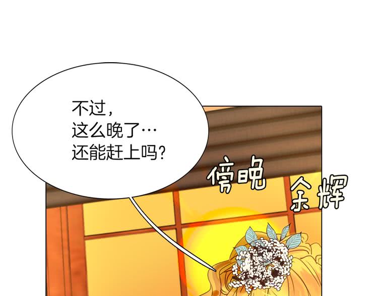 第39话 原来我可以这么美4