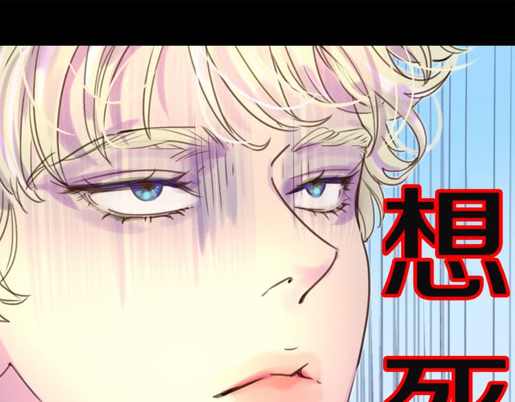 不要小看女配角下拉式阅读漫画,第37话 阿尔温主动跟我说话1图