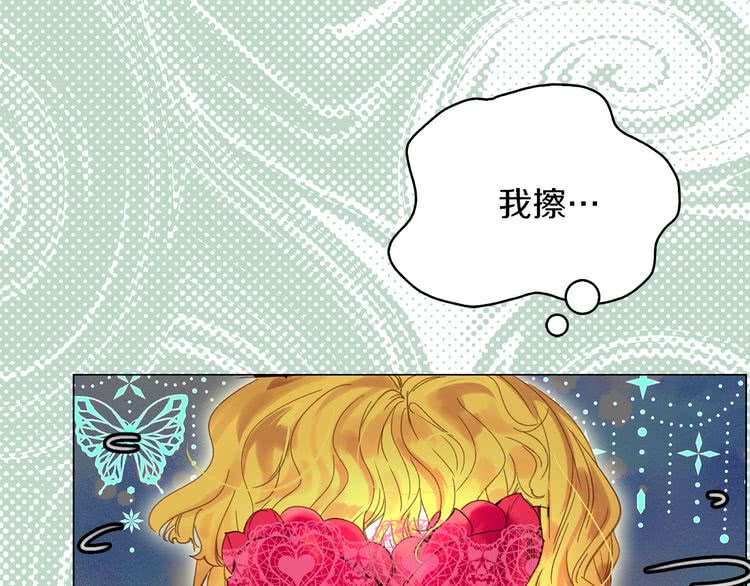 不要小看女配角119话漫画,第58话 他们竟然认识？3图