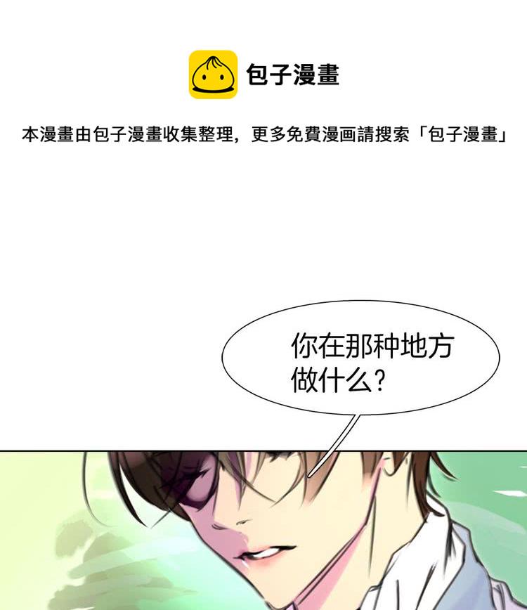 不要小看女配角下拉式阅读漫画,第8话 一见钟情纳入后宫1图