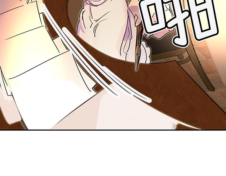 《不要小看女配角》图片漫画,第3话 光鲜亮丽的宴会4图