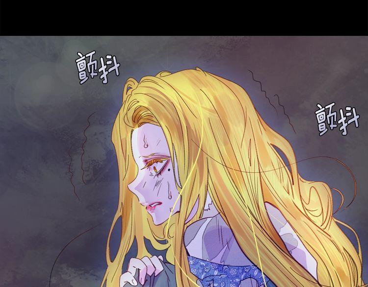 不要小看女配角下拉式阅读漫画,第120话 爱情的滋味4图