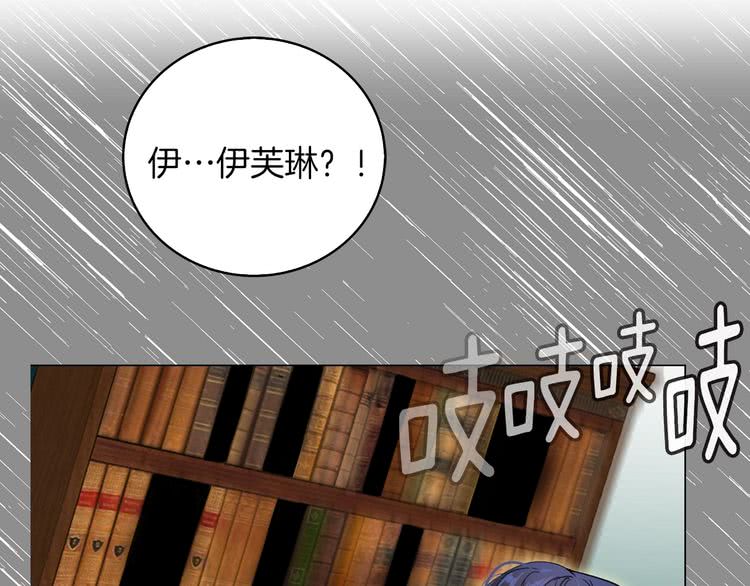 《不要小看女配角》图片漫画,第85话 客人，您犯事了？！5图