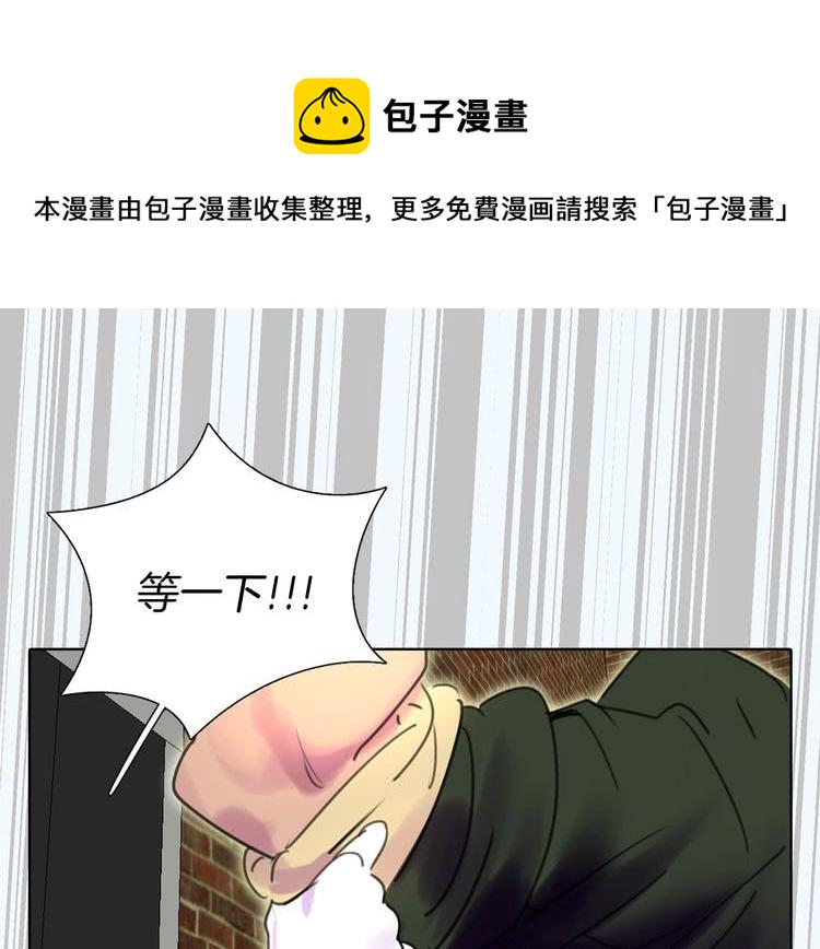 不要小看女配角免费漫画全集漫画,第12话 我才是真正的男主！1图