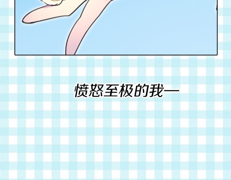 《不要小看女配角》图片漫画,第9话 噩梦般的爆米花2图