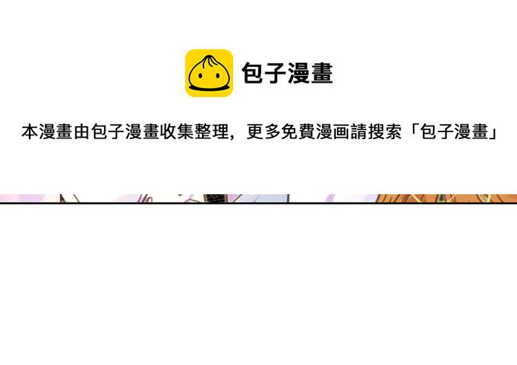 第46话 他邀请我跳舞3